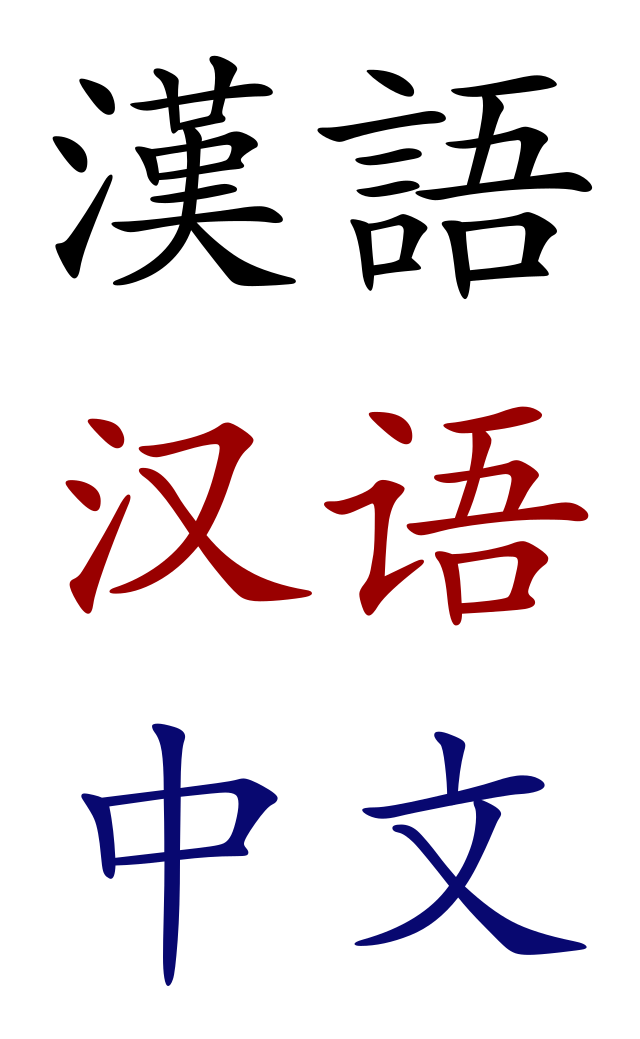 Brand
