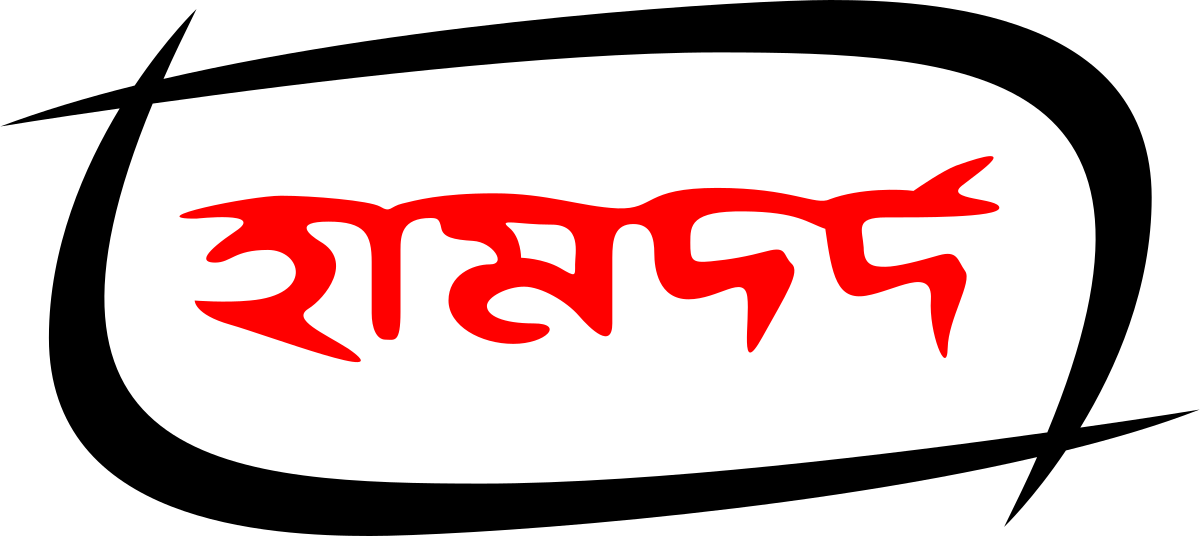 Brand
