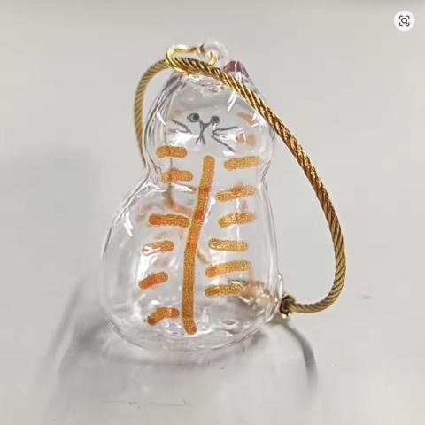 Cat Fur Keychain