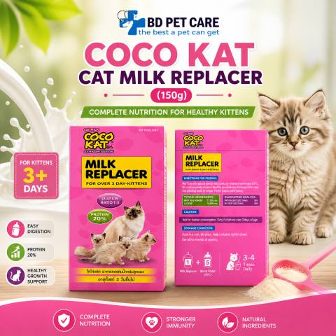 Coco Kat Kitten Milk Replacer 150g